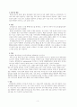 간호학과 성인간호학2 간호과정- 갑상선암, 갑상선절제술 CASESTUDY(케이스스터디)/ 간호진단 5개, 간호과정 3개 3페이지