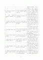 간호학과 성인간호학2 간호과정- 갑상선암, 갑상선절제술 CASESTUDY(케이스스터디)/ 간호진단 5개, 간호과정 3개 11페이지