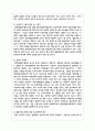 장애인의 활동(직업, 생활, 교육 등)에 있어서 제약되는 부분들은 어떤 것들이 있는지 살펴보고 그 개선방안 5페이지