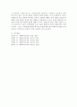 측정과 척도의 개념을 설명하고 측정의 4가지 수준이 갖는 특징을 기술하고 조사연구에서 측정의 수준을 반영하는 것이 왜 중요한지 자신의 생각을 쓰시오. 5페이지