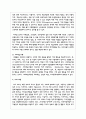 인적자원개발(hrd)에 등장하고 있는 학습이론의 정의와 특징에 대해 서술한 후 학습에 대한 오해에 대해 개관하시오 4페이지