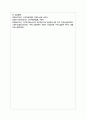 인적자원개발(hrd)에 등장하고 있는 학습이론의 정의와 특징에 대해 서술한 후 학습에 대한 오해에 대해 개관하시오 6페이지