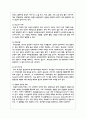 노인치매의 원인과 유형 및 증상에 대해 서술하고 노인치매의 예방과 진단, 치매가족의 부양분담과 지원 4페이지
