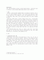  사회복지실천가에게 요구되어지는 과학성과 예술성을 설명하고, 사회복지학을 전공하는 학습자로서 두 영역의 전문성을 어떻게 확보해 나아갈지 고민하고 계획하시오. 1페이지