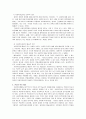  사회복지실천가에게 요구되어지는 과학성과 예술성을 설명하고, 사회복지학을 전공하는 학습자로서 두 영역의 전문성을 어떻게 확보해 나아갈지 고민하고 계획하시오. 2페이지