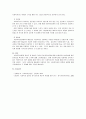 사회복지실천가에게 요구되어지는 과학성과 예술성을 설명하고, 사회복지학을 전공하는 학습자로서 두 영역의 전문성을 어떻게 확보해 나아갈지 고민하고 계획하시오. 3페이지