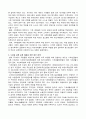 우리사회 고령화와 관련해 발생하는 노인문제를 찾아 현황을 제시하고, 원인을 분석한 뒤 예방과 해결을 위한 대안을 작성하시오. 2페이지