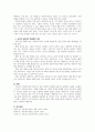 사회복지실천현장에서 윤리적 쟁점이 발생했을 때 해결할 수 있는 준거틀(기준/원칙)들을 설명하시오. 이후 사회복지현장에서 발생될 수 있는 윤리적 딜레마의 사례를 소개하고, 윤리적 딜레마를 경험하게 되었다면 어떻게 해결할 것인지 설명하세요. 2페이지