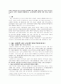 저출산-고령화시대 라는 한국사회의 사회문제에 대한 다양한 사회 복지적 노력이 이루어지고 있습니다. 이러한 사회문제의 해결방안으로 노인복지정책의 방향성에 대한 의견을 기술하시오. 1페이지