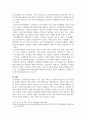 저출산-고령화시대 라는 한국사회의 사회문제에 대한 다양한 사회 복지적 노력이 이루어지고 있습니다. 이러한 사회문제의 해결방안으로 노인복지정책의 방향성에 대한 의견을 기술하시오. 2페이지