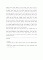 경영 사회적 임금과 시장임금에 대하여 설명하고, 사회적 임금이 1 높아질 경우와 2 낮아질 경우 발생될 문제에 관하여 사례를 찾아 논하시오 6페이지