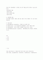 경영 시장경쟁에서 각 1개씩을 기업 혹은 제품을 찾아서 선정하고 이유를 설명하시오완전경쟁시장 제품독점시장 제품독점적 경쟁시장 제품과점시장 제품 2페이지