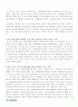 고급간호연구  연구논문을 검색하기 위해 자신이 사용한 데이터베이스들을 쓰시오 3페이지