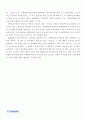 고급간호연구  연구논문을 검색하기 위해 자신이 사용한 데이터베이스들을 쓰시오 4페이지
