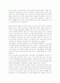 교육사회학 교육평등의 단계에 대해서 제시하고 각 단계 별로 중시하는 내용의 차이에 대해서 설명해 보십시오 4페이지
