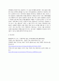 국제무역과협상 협상의과정7단계과 사례 대안BATNA과 합의가능영역ZONA 협상전략 비교 6페이지
