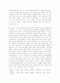글쓰기 자신의 전공 분야체육의 논문 한 편을 선택하고 어떤 논문을 선택했는지 밝힐 것, 그 논문의 각주 형식과 참고 문헌 형식의 특징을 기술해 주십시오 4페이지