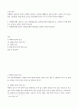 노인간호학 치매환자에게 나타날 수 있는 정신행동증상을 정신심리증상과 행동증상으로 구분하여 각각에 해당하는 증상들을 상세히 설명하시오 치매환자에게 망상이 나타났을 때의 대처요령을 상세히 기술하시오 2페이지