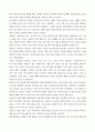 노인간호학 치매환자에게 나타날 수 있는 정신행동증상을 정신심리증상과 행동증상으로 구분하여 각각에 해당하는 증상들을 상세히 설명하시오 치매환자에게 망상이 나타났을 때의 대처요령을 상세히 기술하시오 4페이지