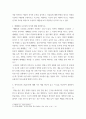 논술  비판적 사고에 대해 설명하고, 이것이 비판하는 사고와 어떻게 다른지 설명하시오 3페이지