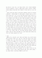 대면 콘텐츠 역사기반 뿌리문화를 중심으로 세계인과 소통할 때 이 영상과 아래 공지된 라운드테이블을 보고 글로컬리즘에 대해 생각해보신 뒤, 각자 본인 나라의 지역문화대면콘텐츠 축제, 공연, 전시, 박물관, 테마파크 등의 글로컬리즘 사례를 조사하시고, 4페이지