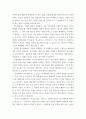 대중영화의이해 장르영화와 독립영화에 대해 설명하고, 각각의 장단점에 대해 설명하시오 3페이지