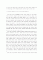 대중영화의이해 장르영화와 독립영화에 대해 설명하고, 각각의 장단점에 대해 설명하시오 4페이지