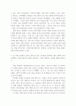대중영화의이해 장르영화와 독립영화에 대해 설명하고, 각각의 장단점에 대해 설명하시오 5페이지