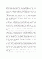 대중영화의이해 장르영화와 독립영화에 대해 설명하고, 각각의 장단점에 대해 설명하시오 6페이지