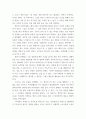 대중영화의이해 장르영화와 독립영화에 대해 설명하고, 각각의 장단점에 대해 설명하시오 7페이지