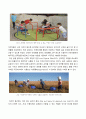 도시문화와디자인 맥락디자인Contextual design, 소통디자인Communicative design, 참여디자인Participative design, 통합디자인Integrated design, 지속가능디자인Sustainable desi 6페이지