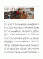 도시문화와디자인 맥락디자인Contextual design, 소통디자인Communicative design, 참여디자인Participative design, 통합디자인Integrated design, 지속가능디자인Sustainable desi 7페이지