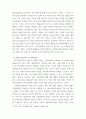 디지털시대의 패션리테일링 무점포 및 점포 소매업 사례 분석 ZARA 5페이지