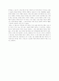 마음과 품성 독서감상문 제출하기 자신의 생각과 느낌을 담아주세요 4페이지