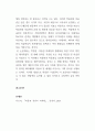 마케팅 박물관 미술관의 마케팅 활성화 방안 연구 15페이지