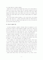 문화다양성교육 디지털 사회에서 문화 다양성 관련 이주의 특징과 우리나라 다문화의 특징을 각각 설명할 것 6페이지