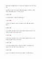 생활속의경제 초과 공급이 발생하면 공급자는 가격을 낮추어 상품이나 서비스를 팔고자 할 것이므로 시장 가격은 균형 가격까지 하락할 것이다 2페이지