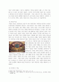 소논문 중세에서부터 상징성의 미술의 시작되다 4페이지