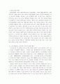 스포츠산업의이해 본인이 거주하고 있는 지역에서 스포츠를 활용한 행사축제, 이벤트, 대회, 등 중 하나 선정하여, 그 특성개요, 참가대상, 특징, 홍보전략, 문제점, 등을 요약하고, 선정한 행사의 장기적인 발전을 위해 필요한 전략에 대해 자신만의 생 4페이지