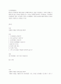 심리학에게묻다 Murray Bowen 발전 다세대가족치료 모델 되물림 가족 문제 이해하는데 많은 함의 2페이지