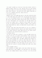 심리학에게묻다 Murray Bowen 발전 다세대가족치료 모델 되물림 가족 문제 이해하는데 많은 함의 4페이지