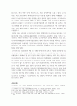 이슈로보는오늘날의유럽  멀티미디어 강의와 교재의 1강 7강을 참고하여, 괄호 안을 알맞게 채우시오 4페이지