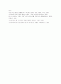 이슈로보는오늘날의유럽  멀티미디어 강의와 교재의 1강 7강을 참고하여, 괄호 안을 알맞게 채우시오 5페이지