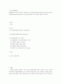 중소기업창업론 창업활동 본질을 설명하는 창업이론 중 인과접근법causational approach과 실현접근법effecutal approach 및 실현접근법의 5가지 원칙에 대하여 논하시오 2페이지
