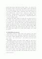 중소기업창업론 창업활동 본질을 설명하는 창업이론 중 인과접근법causational approach과 실현접근법effecutal approach 및 실현접근법의 5가지 원칙에 대하여 논하시오 4페이지