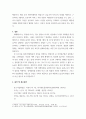 중소기업창업론 창업활동 본질을 설명하는 창업이론 중 인과접근법causational approach과 실현접근법effecutal approach 및 실현접근법의 5가지 원칙에 대하여 논하시오 7페이지