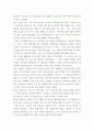 지역사회복지 1 Big Society와 Strong Society의 개념과 사회적·역사적 배경을 설명하고, 2 두 관점에 따른 정책의 예시를 제시하며, 3 두 관점 중 자신이 지지하는 입장을 그 이유와 함께 서술하시오 4페이지