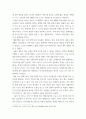 취미와예술 코로나 19COVID 19로 중단되었던 일상이 서서히 회복되면서 우리 사회 구성원들의 취미 생활에 나타난 변화에 대해 분석 5페이지