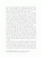 취미와예술 코로나 19로 중단되었던 일상이 서서히 회복 우리 사회 구성원들의 취미 생활에 나타난 변화에 대해 분석 5페이지