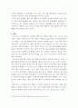 취미와예술 코로나 19로 중단되었던 일상이 서서히 회복 우리 사회 구성원들의 취미 생활에 나타난 변화에 대해 분석 7페이지